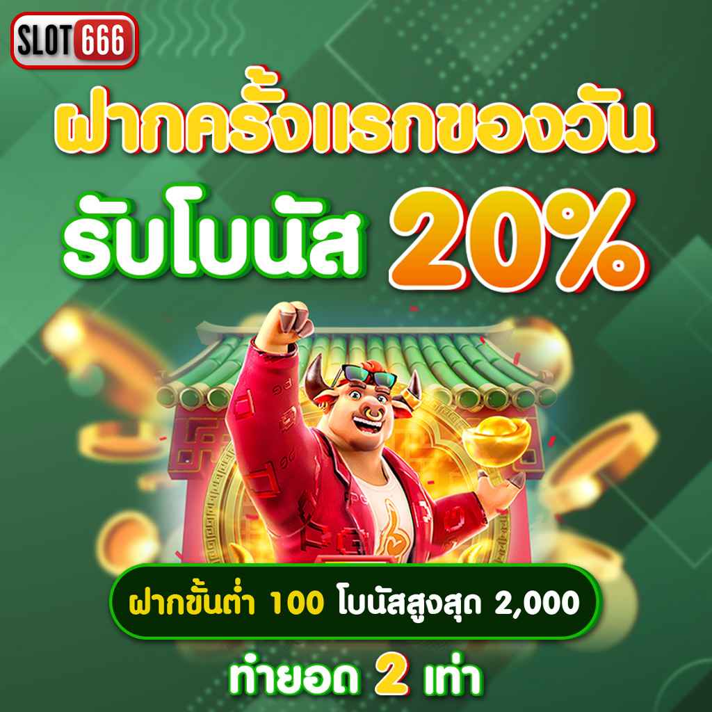 g2g1max เว็บตรงสล็อต ฝากถอนออโต้ ไม่ผ่านเอเย่นต์ 2026