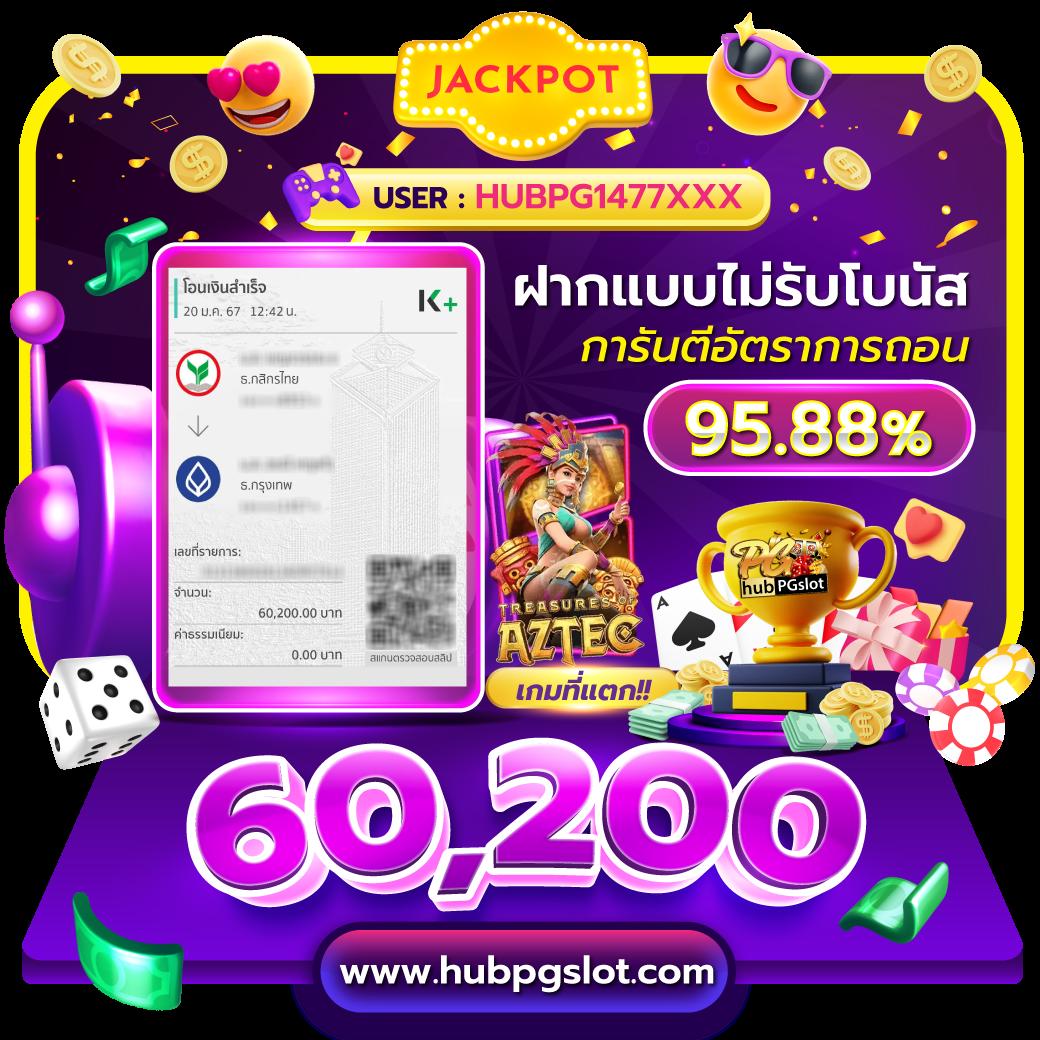 g2g5b เว็บตรง สล็อต ฝากถอนออโต้ ไม่ผ่านเอเย่นต์ 2026