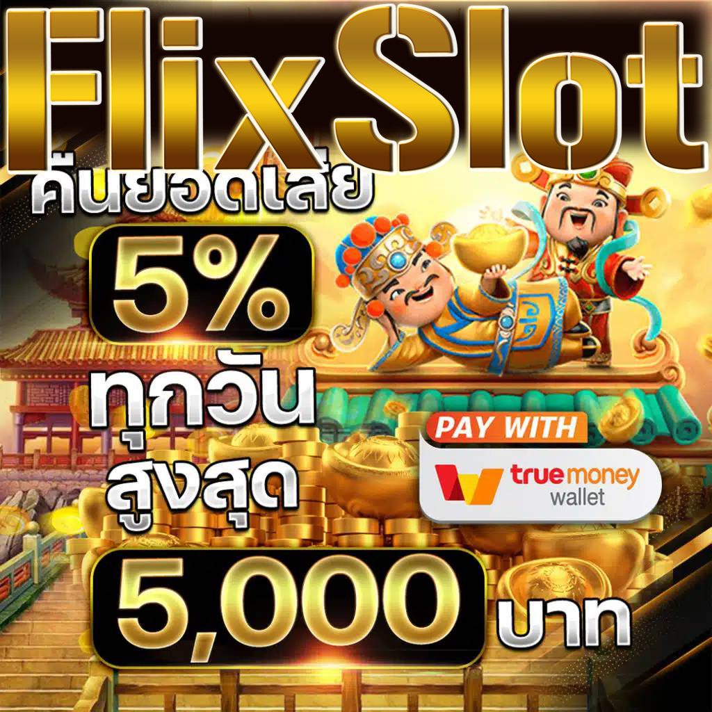 g2g778 เว็บตรง สล็อต ฝากถอนออโต้ ไม่ผ่านเอเย่นต์ 2026