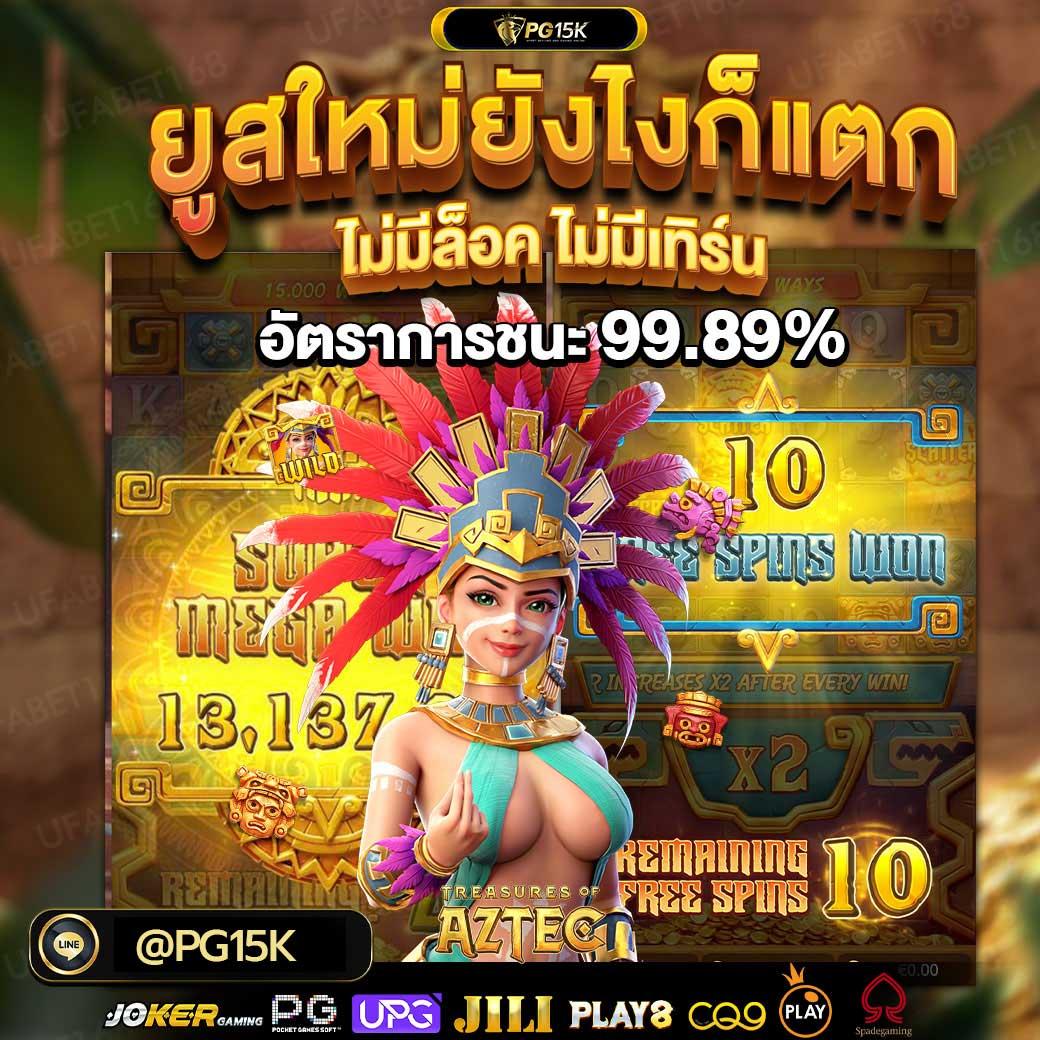 g2g เว็บตรง สล็อต ฝากถอนออโต้ ไม่ผ่านเอเย่นต์ 2026