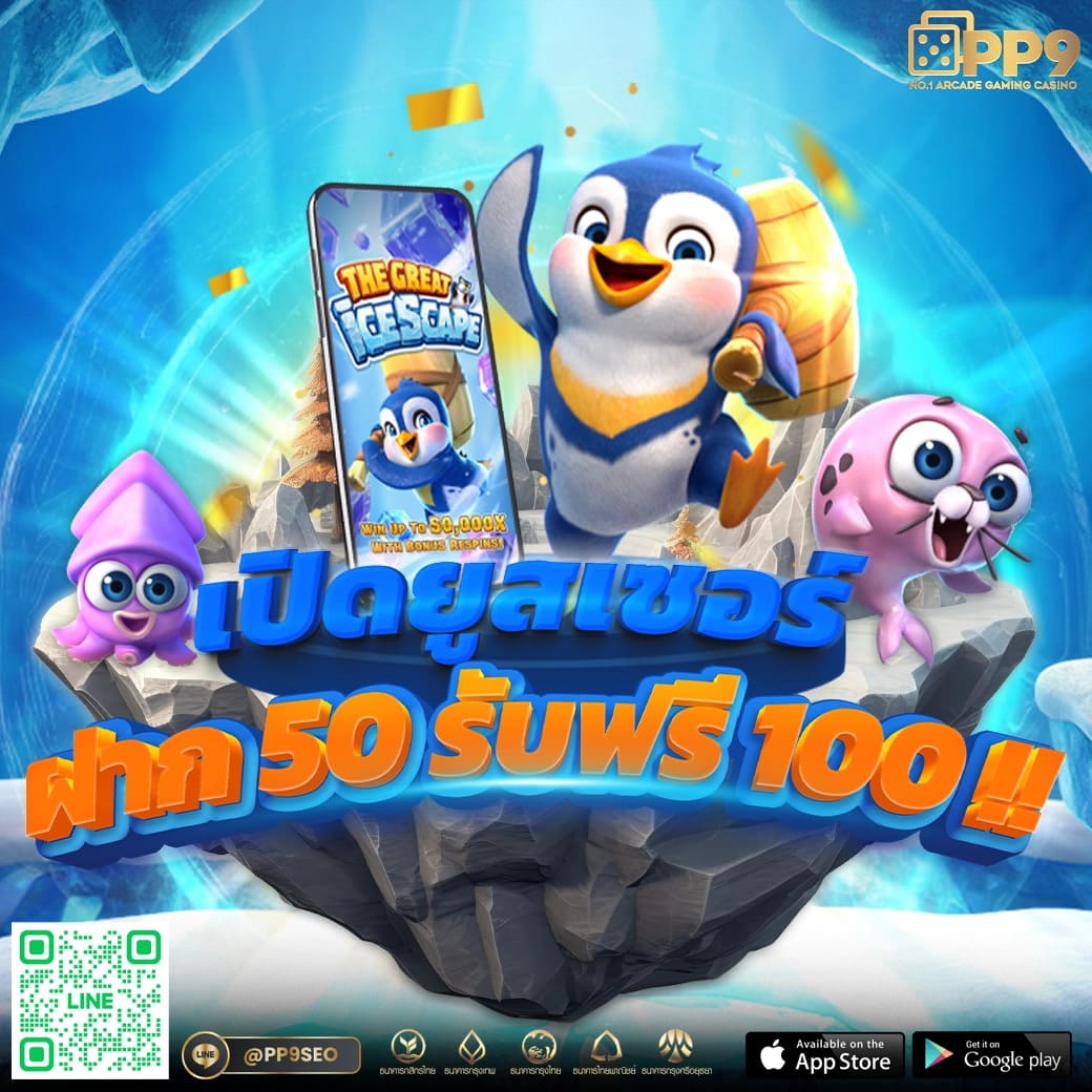 g2gchamp เว็บตรง สล็อต ฝากถอนออโต้ ไม่ผ่านเอเย่นต์ 2026