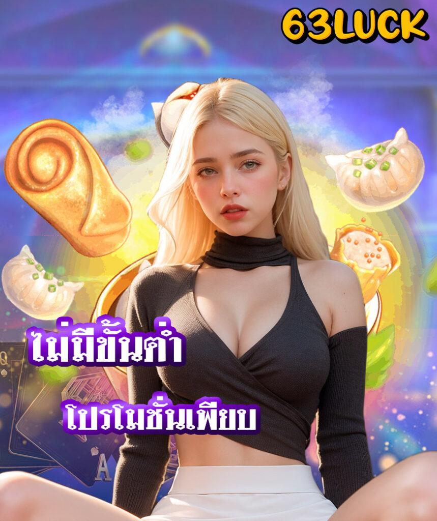 galaxyauto เว็บตรง สล็อต ฝากถอนออโต้ ไม่ผ่านเอเย่นต์ 2026