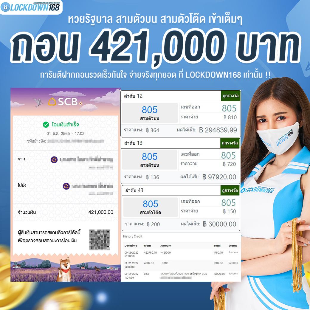 gambit777 เว็บตรง สล็อต ฝากถอนออโต้ ไม่ผ่านเอเย่นต์ 2026