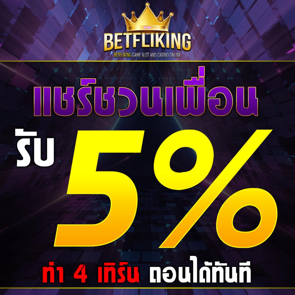 gambit999 เว็บตรง สล็อต ฝากถอนออโต้ ไม่ผ่านเอเย่นต์ 2026