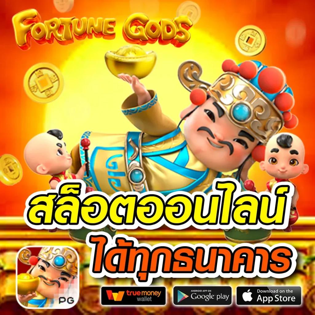 gkbet888 เว็บตรง สล็อต ฝากถอนออโต้ ไม่ผ่านเอเย่นต์ 2026