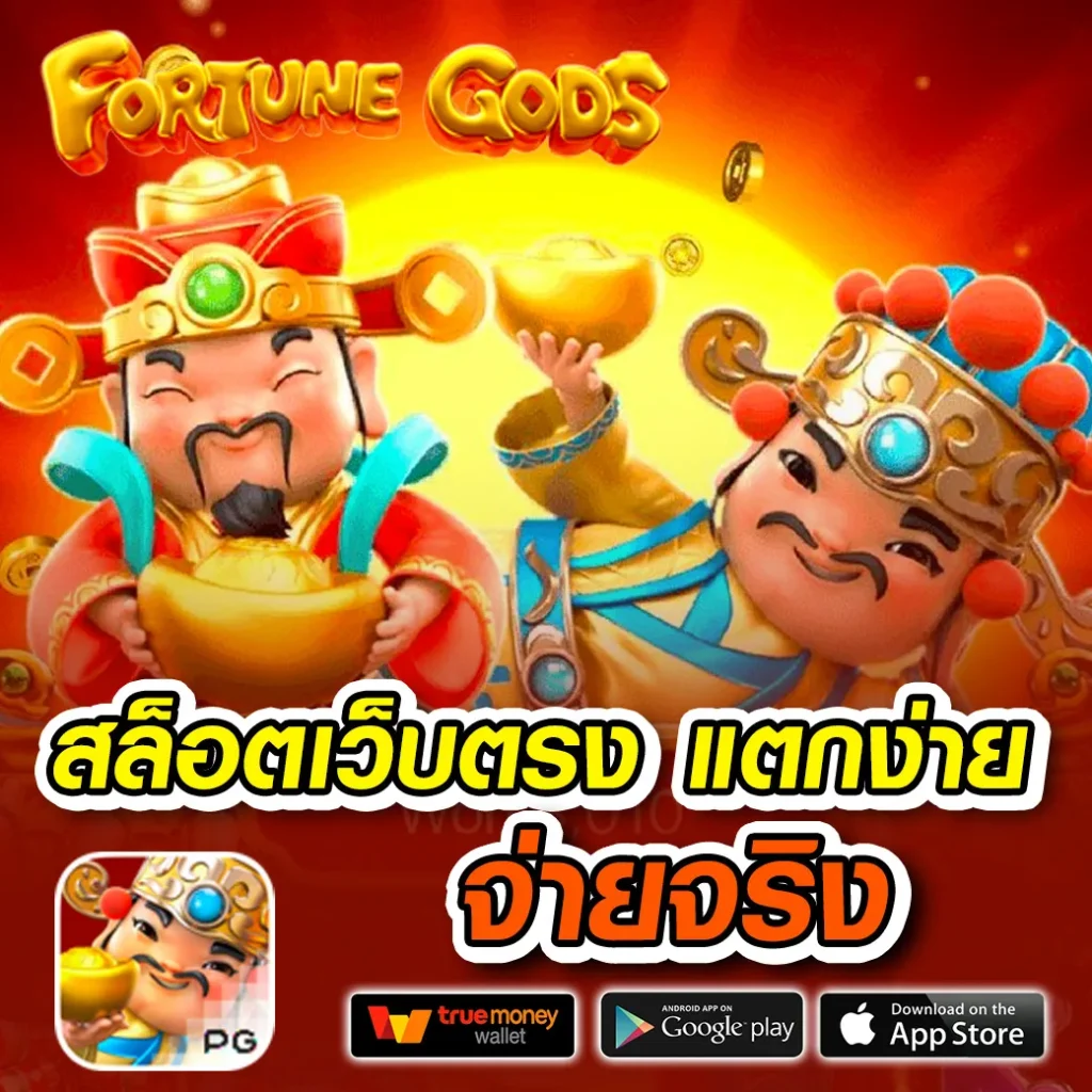goal123 เว็บตรง สล็อต ฝากถอนออโต้ ไม่ผ่านเอเย่นต์ 2026