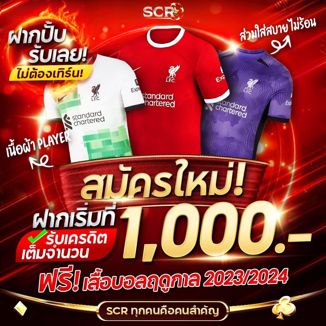 goatbet168 เว็บตรง สล็อต ฝากถอนออโต้ ไม่ผ่านเอเย่นต์ 2026
