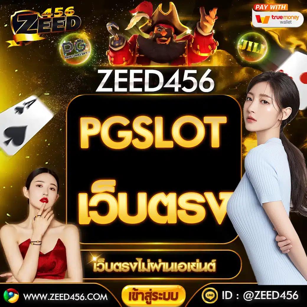 goatbet69 เว็บตรง สล็อต ฝากถอนออโต้ ไม่ผ่านเอเย่นต์ 2026