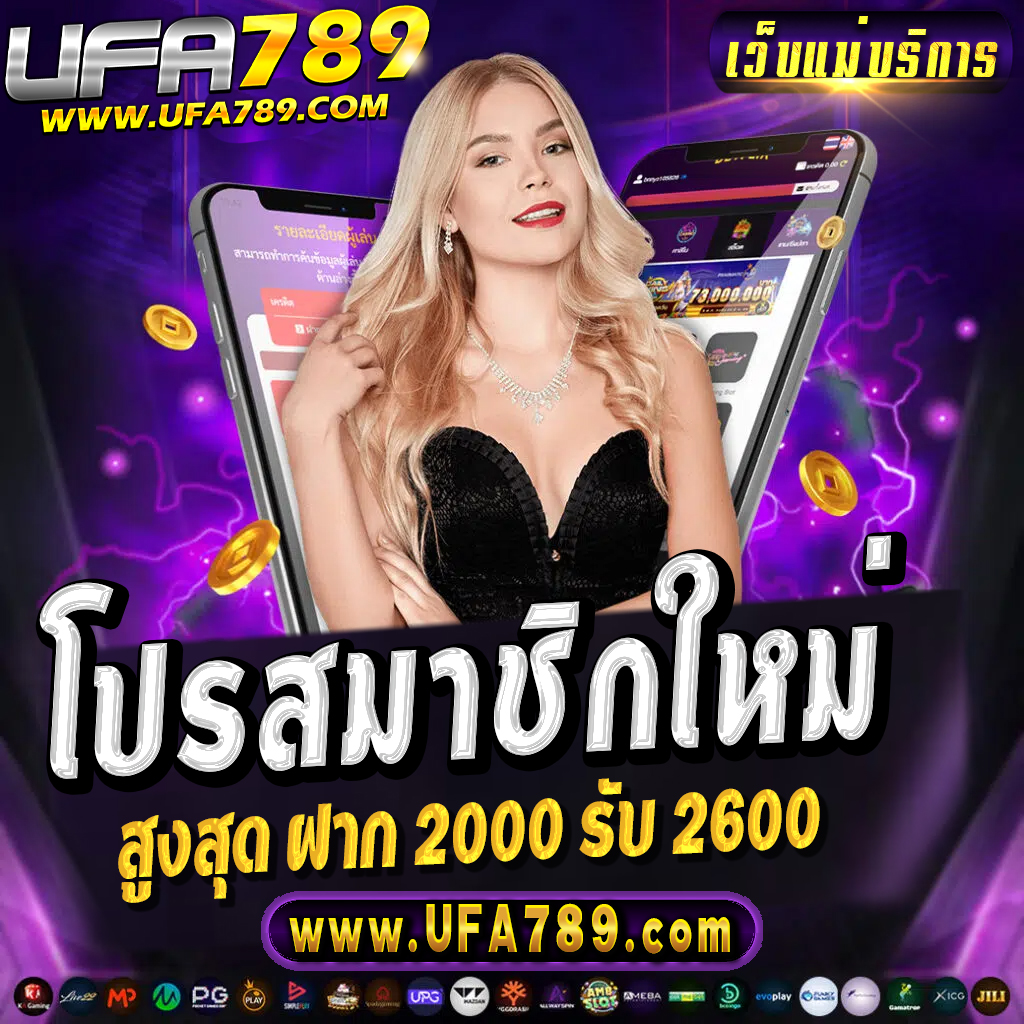 goatbet88 เว็บตรง สล็อต ฝากถอนออโต้ ไม่ผ่านเอเย่นต์ 2026