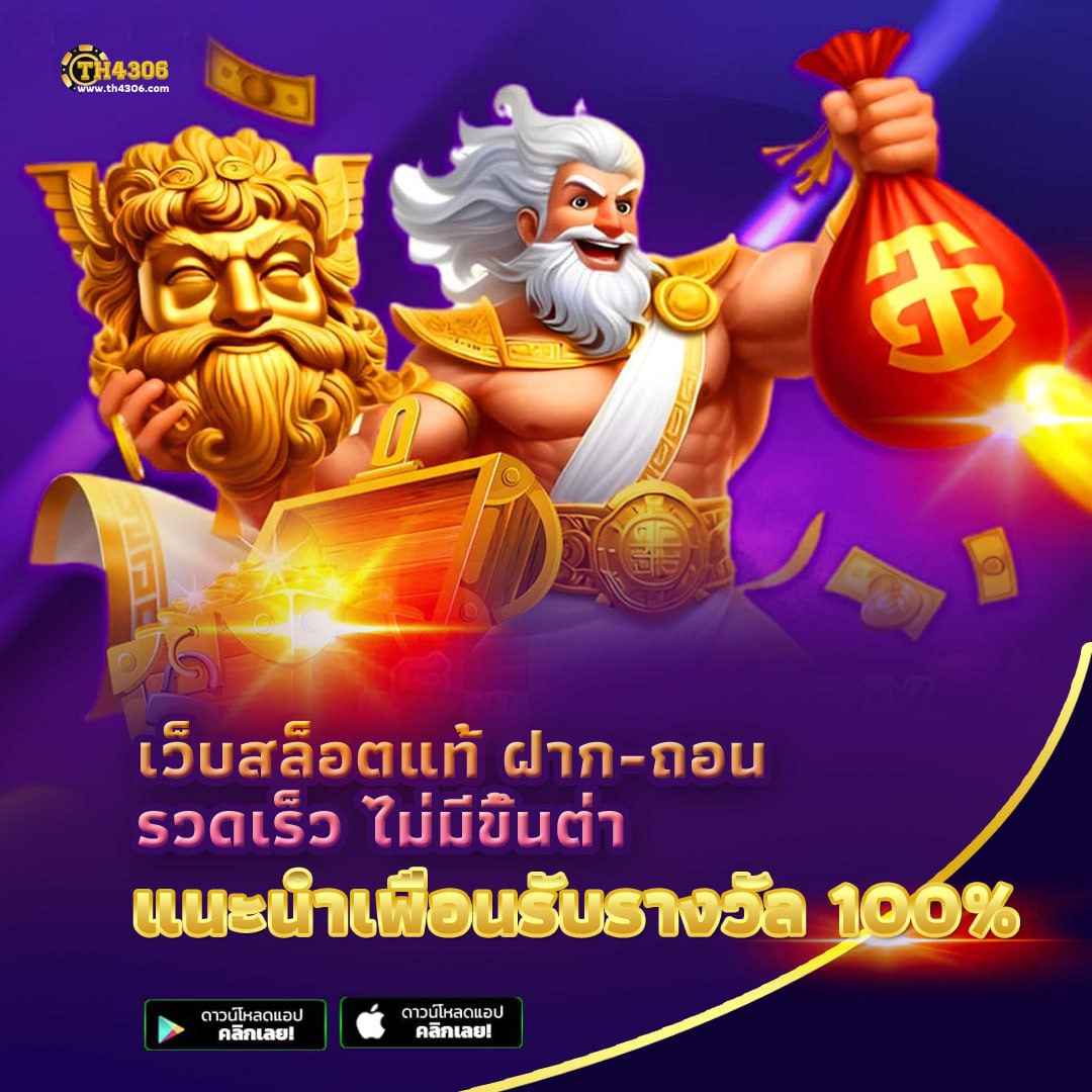 good99bet เว็บตรง สล็อต ฝากถอนออโต้ ไม่ผ่านเอเย่นต์ 2026