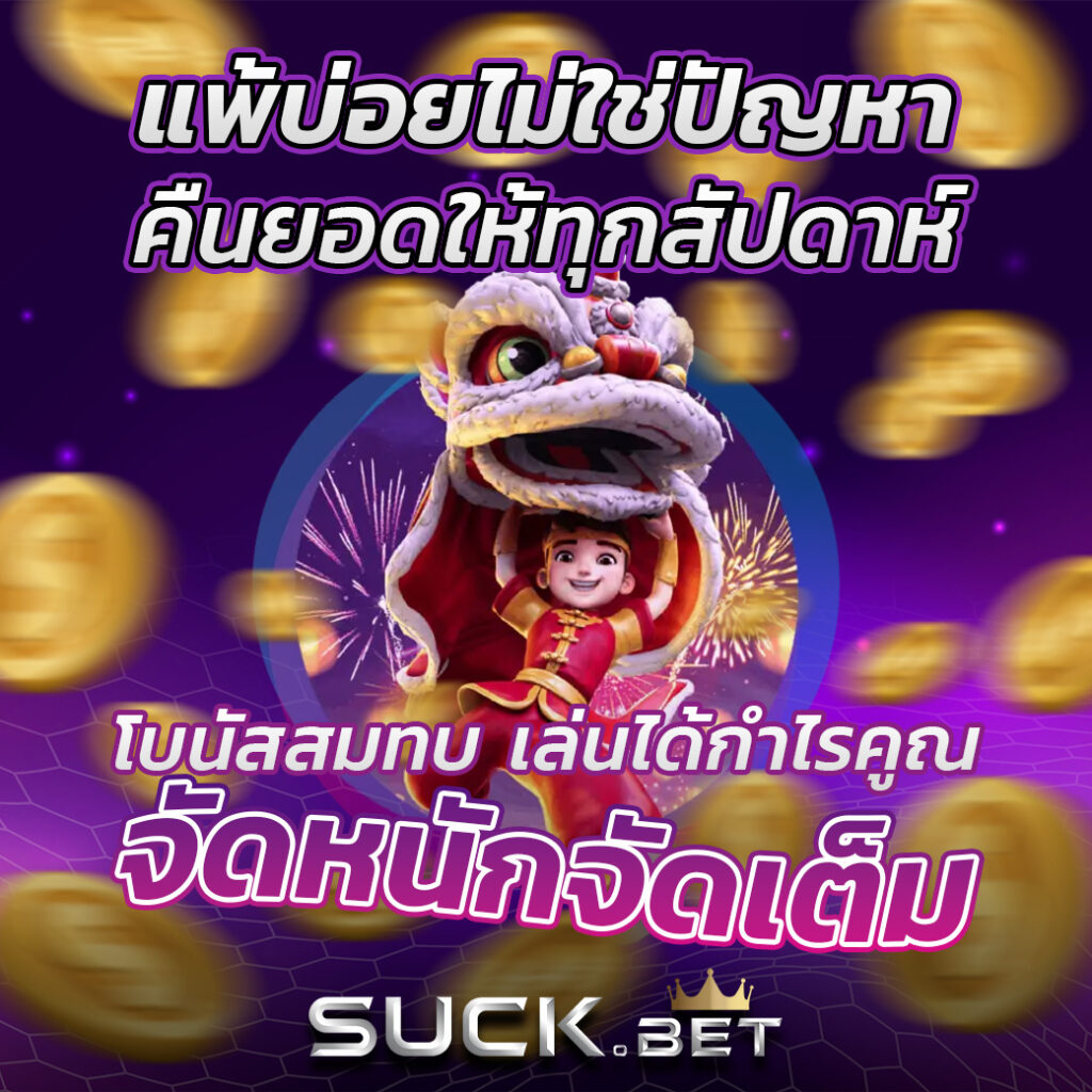 gt66 เว็บตรง สล็อต ฝากถอนออโต้ ไม่ผ่านเอเย่นต์ 2026