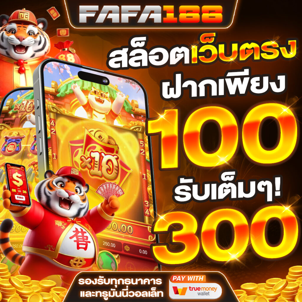guccibet เว็บตรง สล็อต ฝากถอนออโต้ ไม่ผ่านเอเย่นต์ 2026