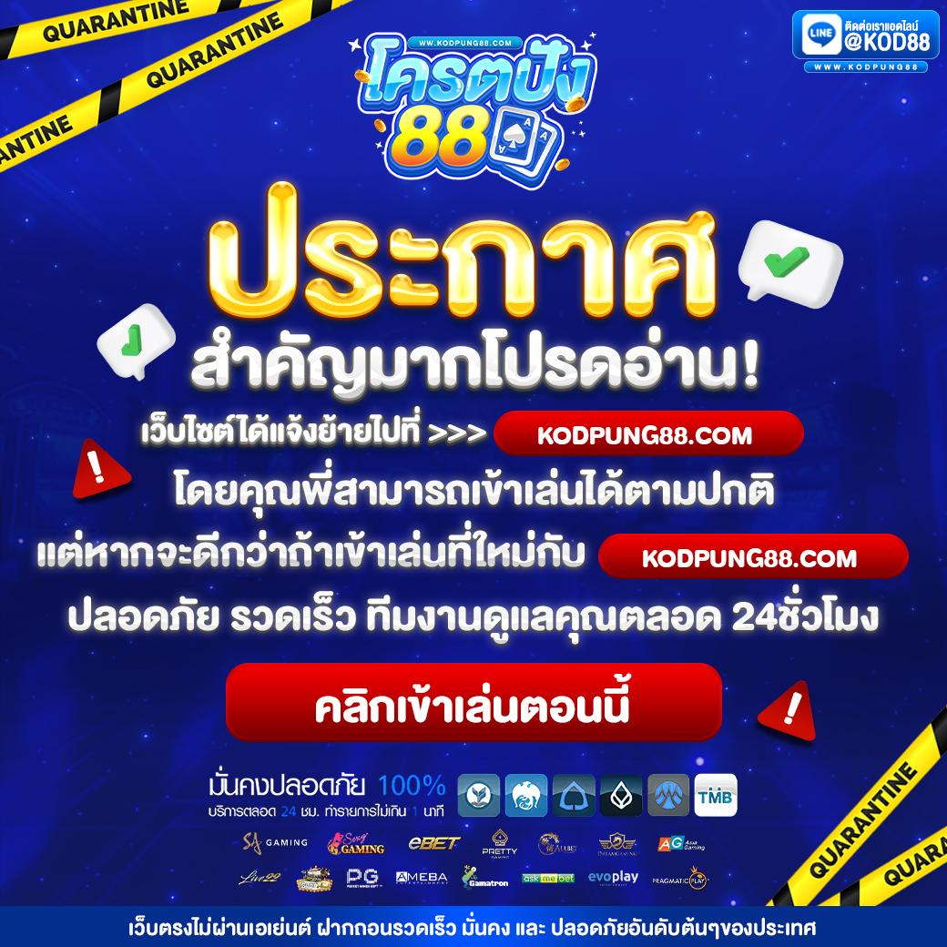 h25 com สล็อต เว็บตรง สล็อต ฝากถอนออโต้ ไม่ผ่านเอเย่นต์ 2026