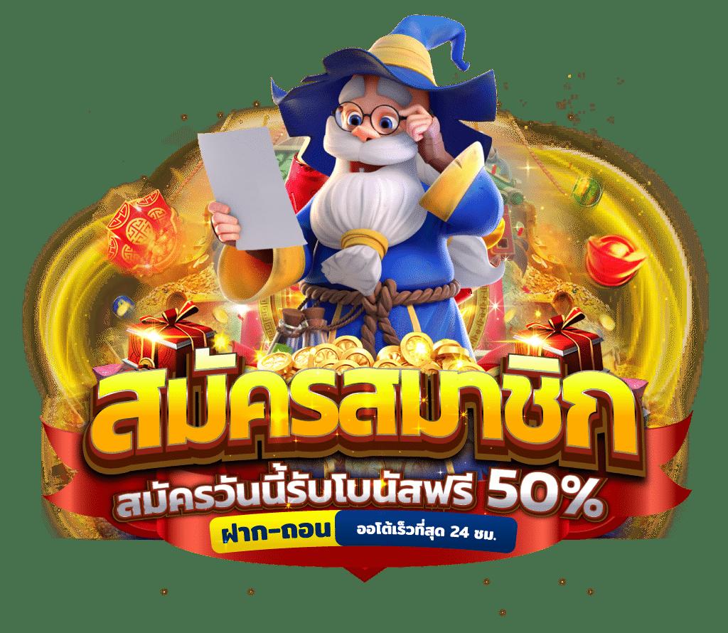 hang36 เว็บตรง สล็อต ฝากถอนออโต้ ไม่ผ่านเอเย่นต์ 2026