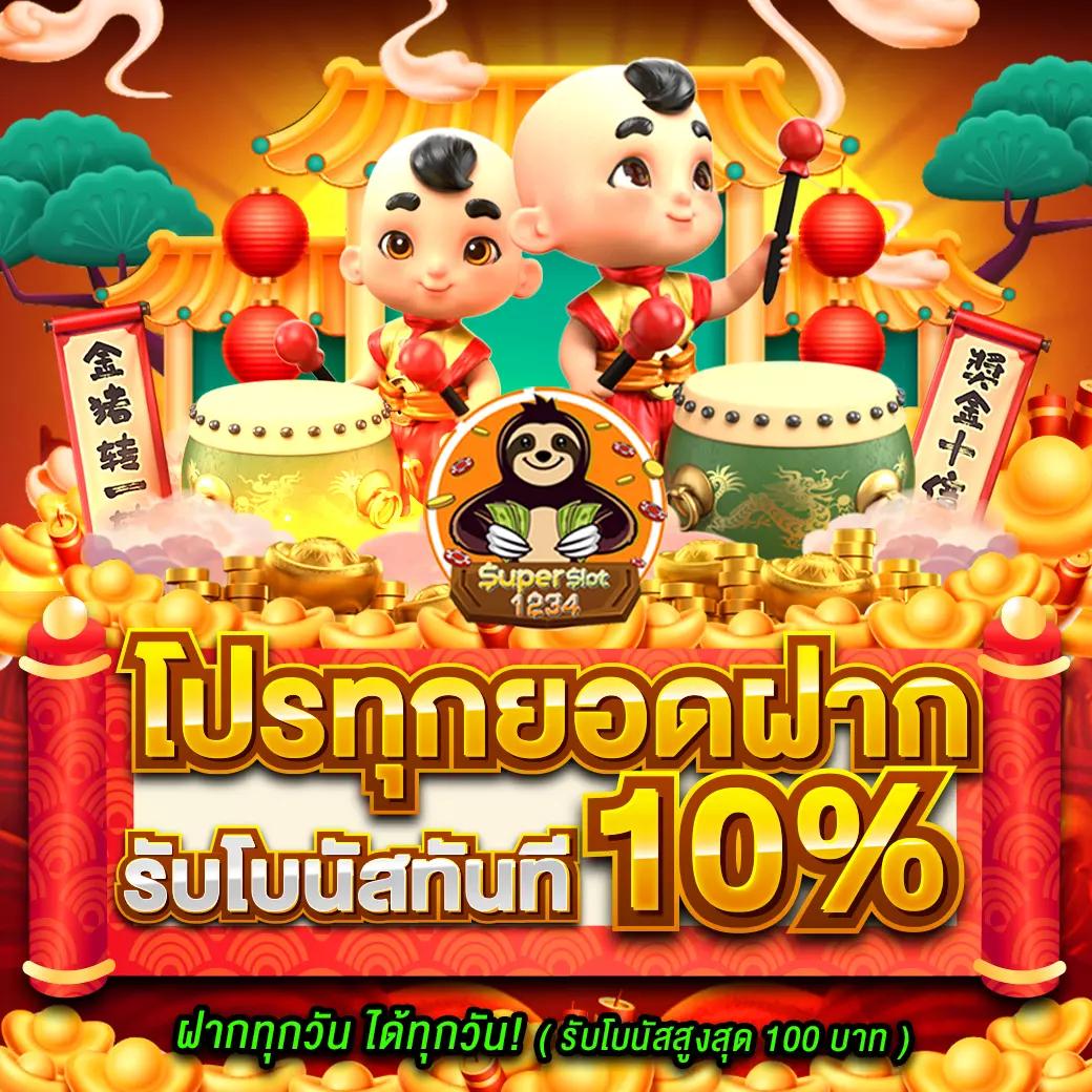 happyluke เว็บตรง สล็อต ฝากถอนออโต้ ไม่ผ่านเอเย่นต์ 2026