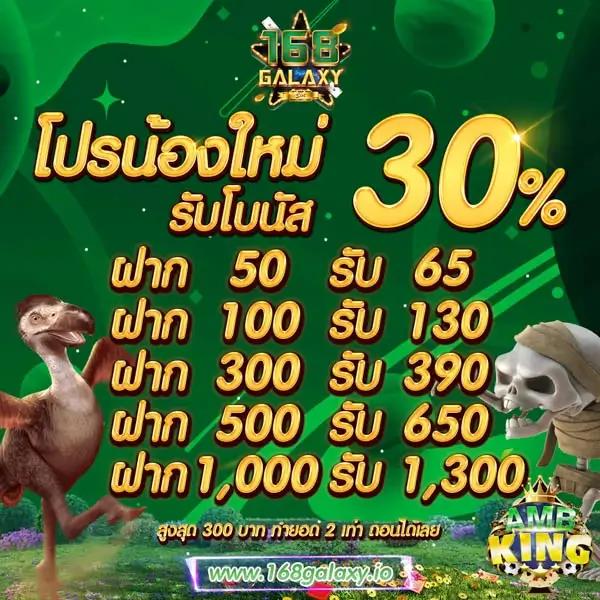 heng678 เว็บตรงสล็อต ฝากถอนออโต้ ไม่ผ่านเอเย่นต์ 2026