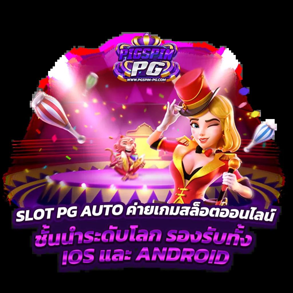hit789 pantip เว็บตรง สล็อต ฝากถอนออโต้ ไม่ผ่านเอเย่นต์ 2026