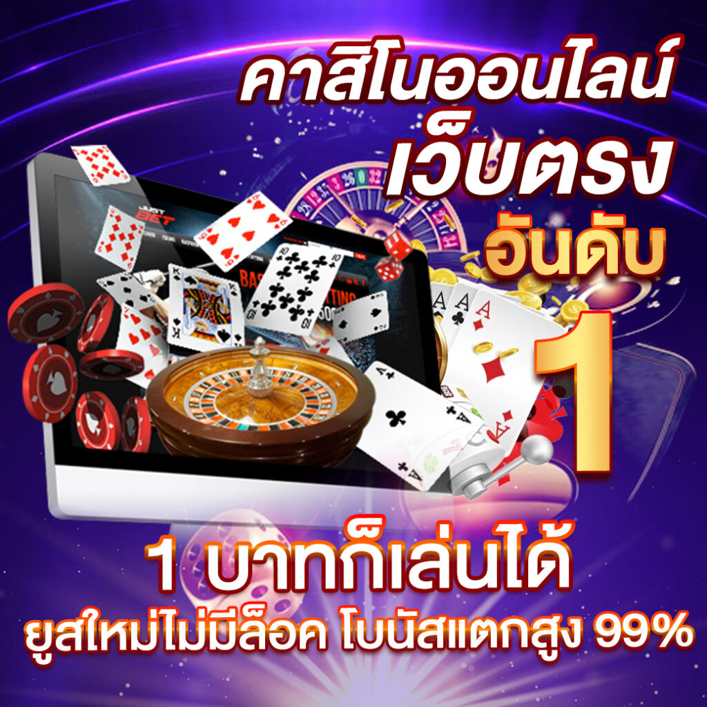 huay2525 เว็บตรง สล็อต ฝากถอนออโต้ ไม่ผ่านเอเย่นต์ 2026