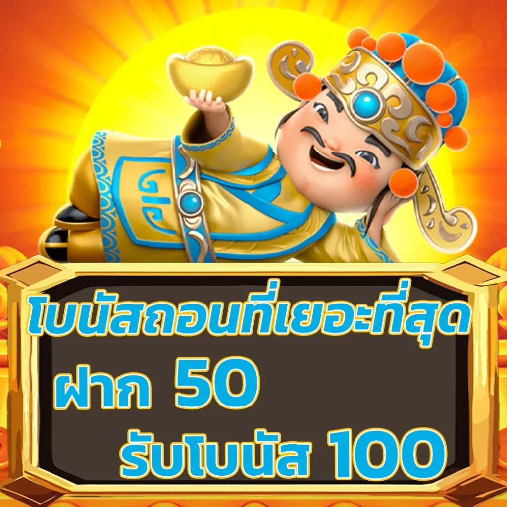 huaydaddy เว็บตรง สล็อต ฝากถอนออโต้ ไม่ผ่านเอเย่นต์ 2026