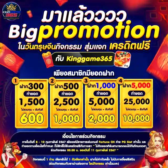huaylike เว็บตรง สล็อต ฝากถอนออโต้ ไม่ผ่านเอเย่นต์ 2026