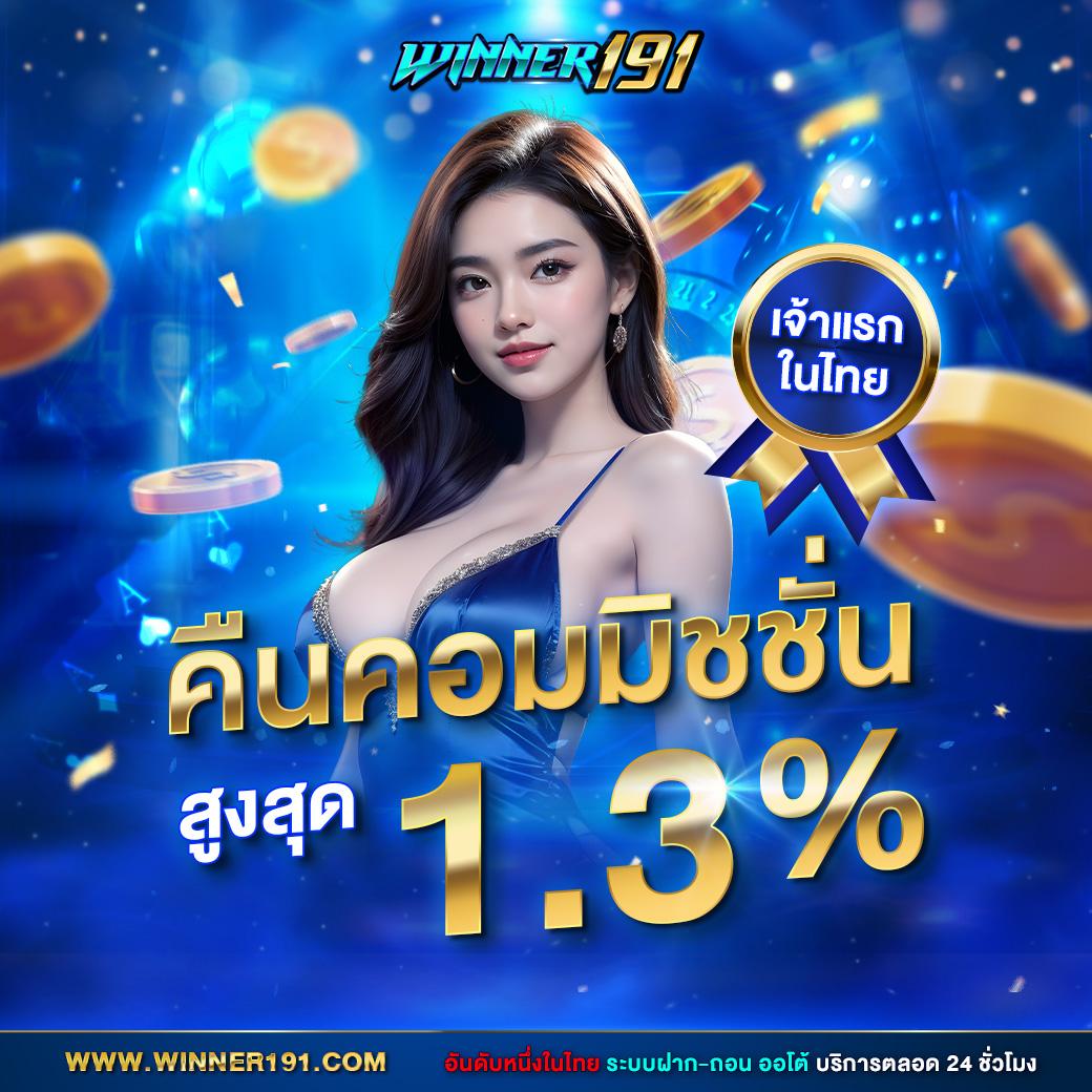 huaysong หวยฮานอยวันนี้ออกอะไร เว็บตรง สล็อต ฝากถอนออโต้ ไม่ผ่านเอเย่นต์ 2026