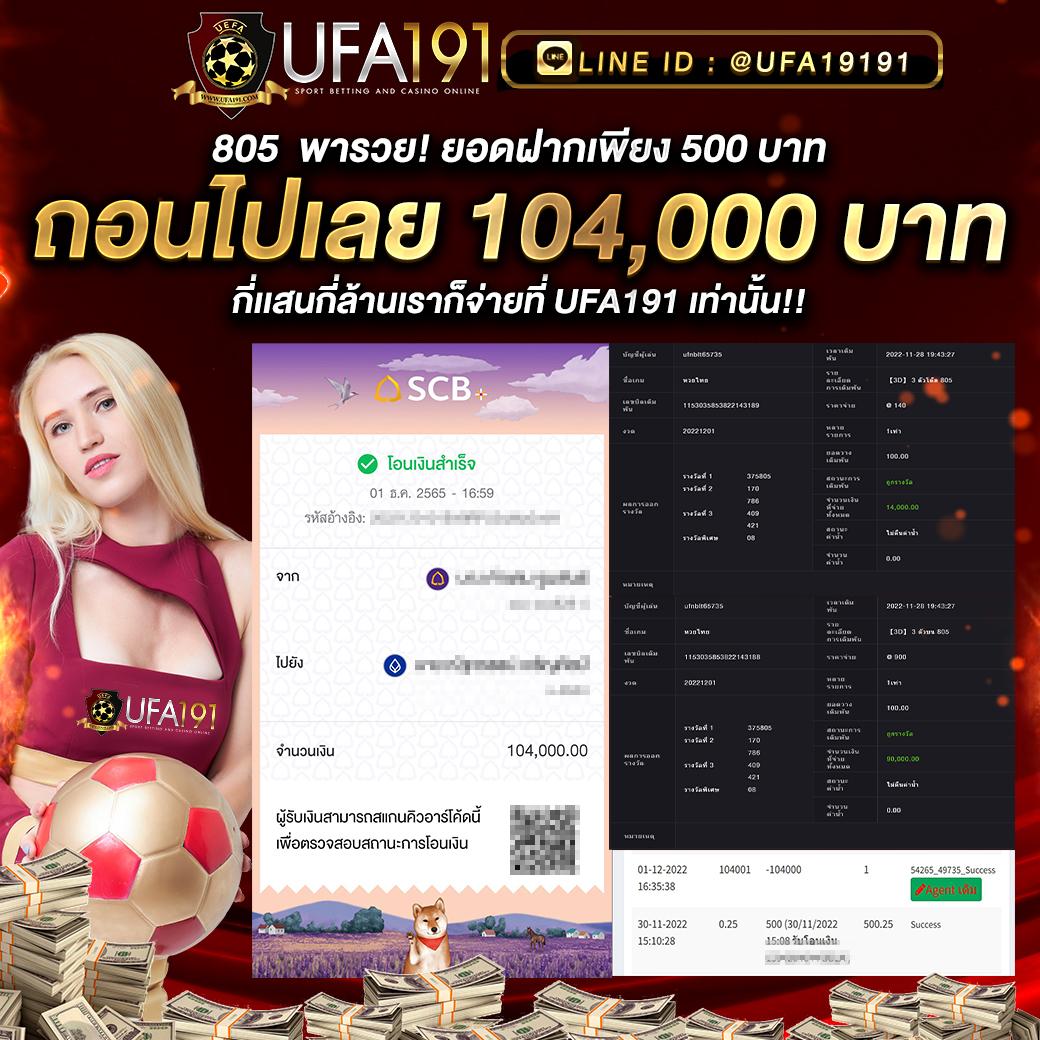 huaysong ฮานอย เว็บตรง สล็อต ฝากถอนออโต้ ไม่ผ่านเอเย่นต์ 2026