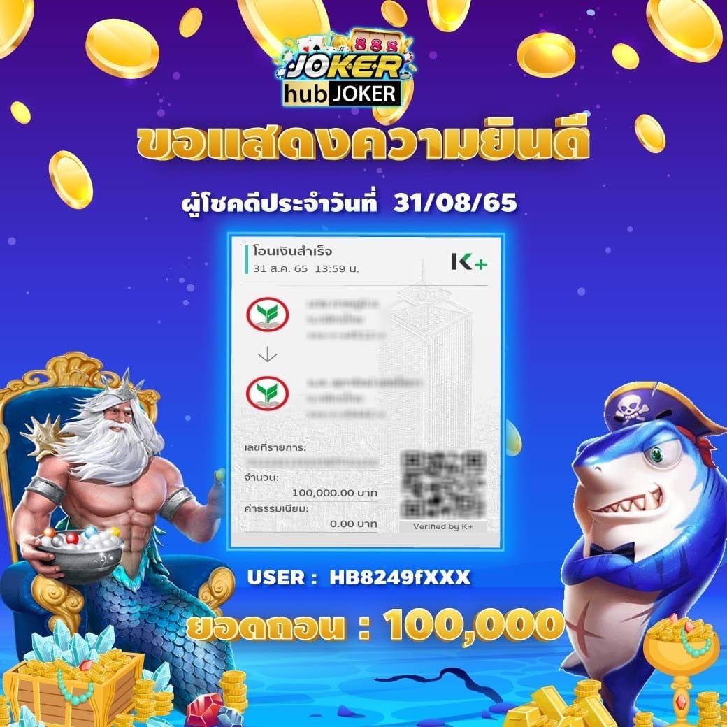 ivip9 เว็บตรง สล็อต ฝากถอนออโต้ ไม่ผ่านเอเย่นต์ 2026