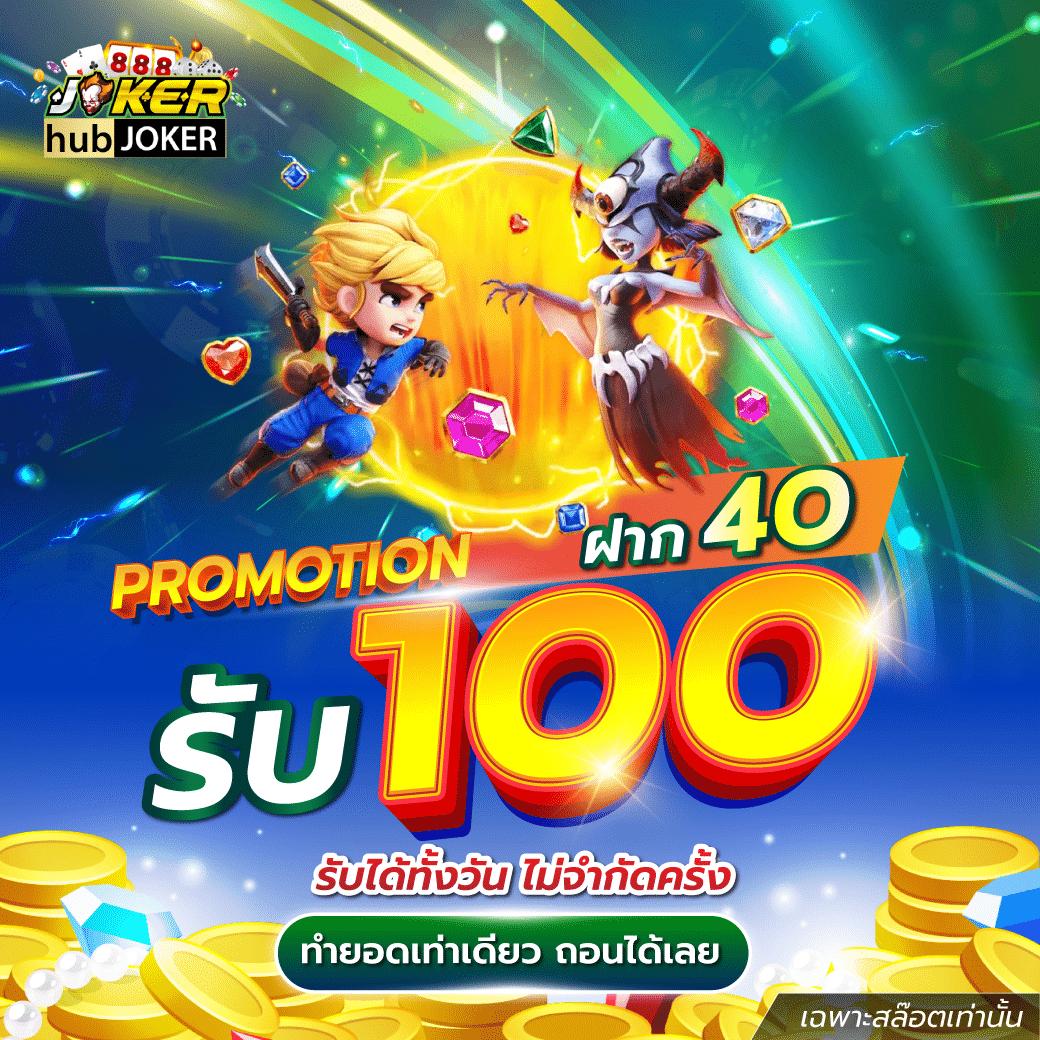 ize789 เว็บตรง สล็อต ฝากถอนออโต้ ไม่ผ่านเอเย่นต์ 2026