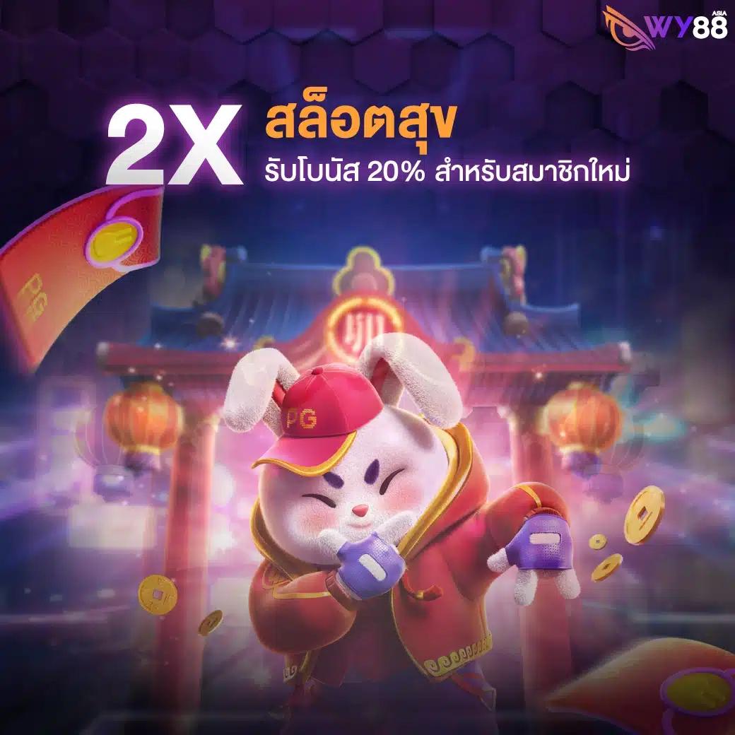 jinda55 เว็บตรง สล็อต ฝากถอนออโต้ ไม่ผ่านเอเย่นต์ 2026