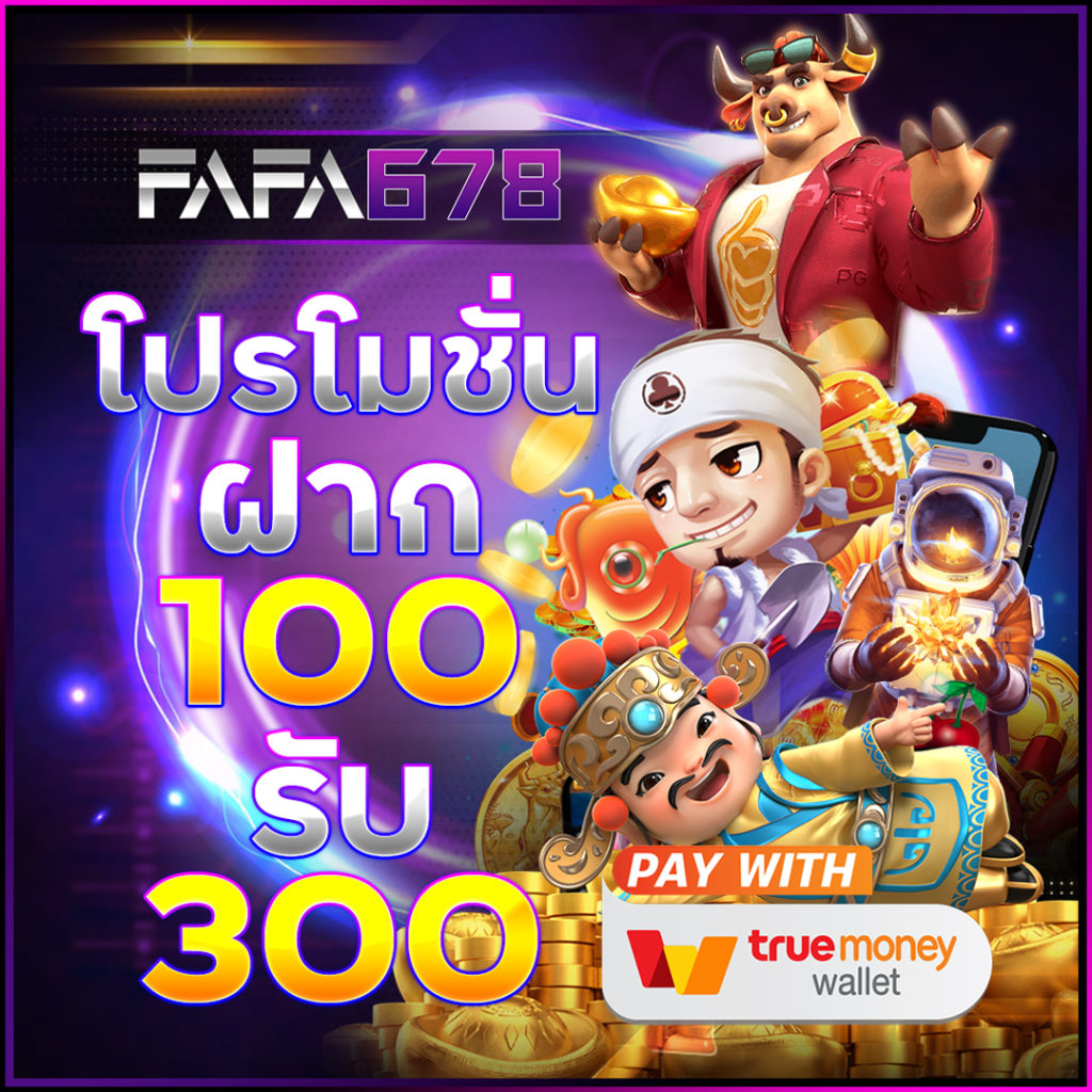 king789 เว็บตรง สล็อต ฝากถอนออโต้ ไม่ผ่านเอเย่นต์ 2026