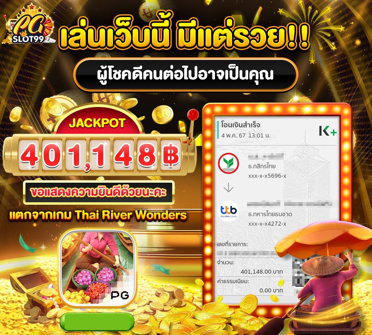 kingkong89 เว็บตรง สล็อต ฝากถอนออโต้ ไม่ผ่านเอเย่นต์ 2026