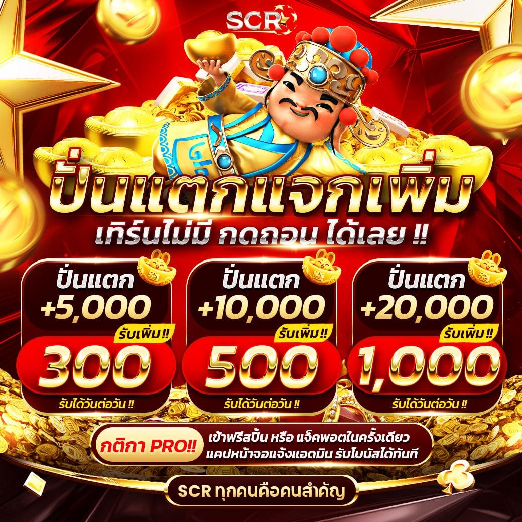 kingxxxbet เว็บตรง สล็อต ฝากถอนออโต้ ไม่ผ่านเอเย่นต์ 2026