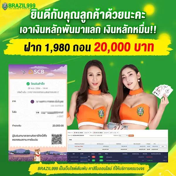 konglor888 เว็บตรง สล็อต ฝากถอนออโต้ ไม่ผ่านเอเย่นต์ 2026