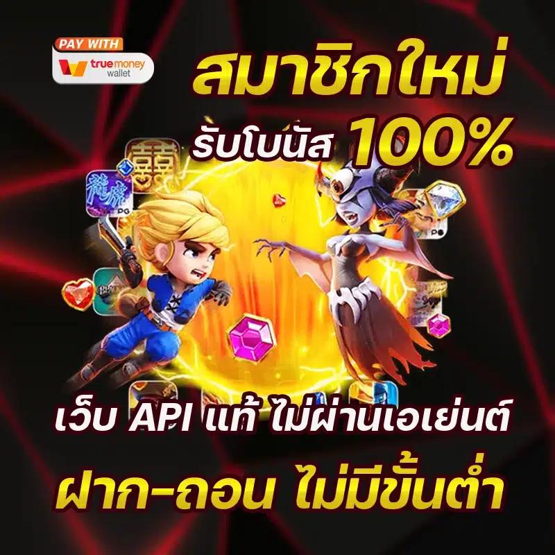 kubet เว็บตรง สล็อต ฝากถอนออโต้ ไม่ผ่านเอเย่นต์ 2026