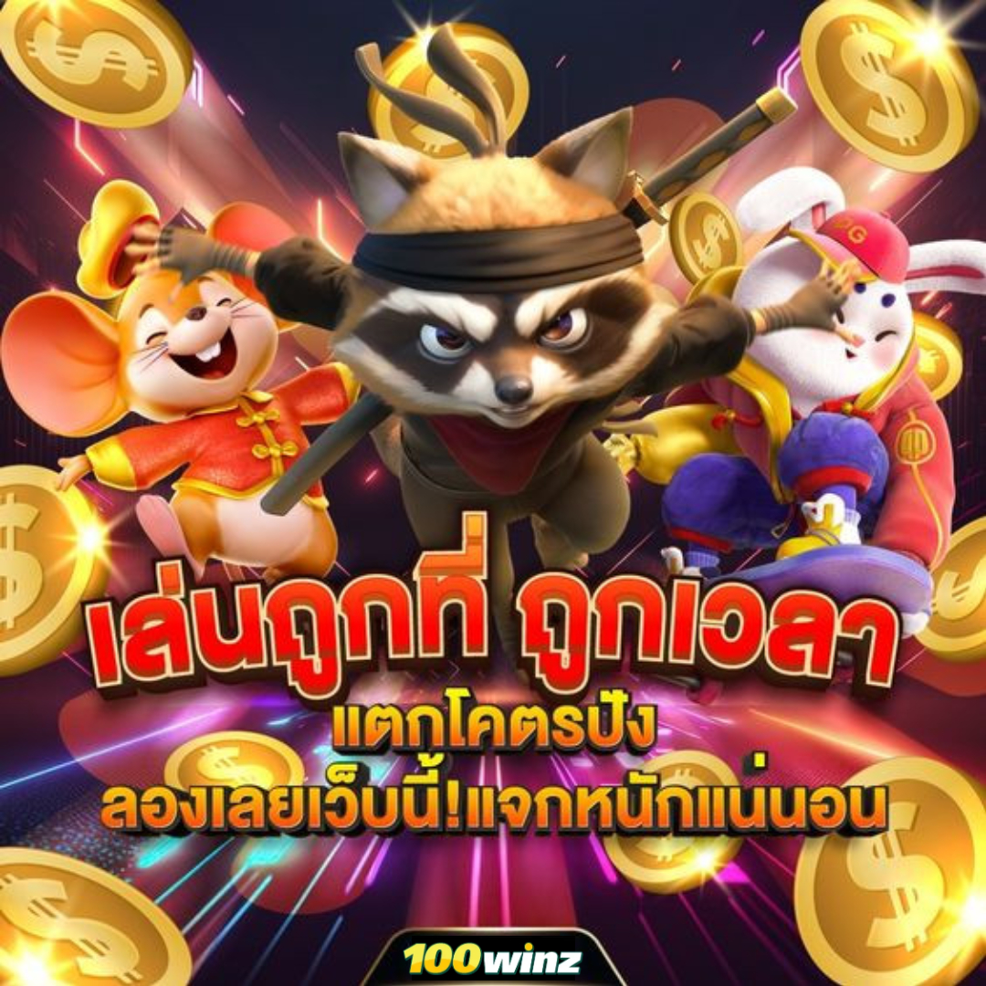 l86 เว็บตรง สล็อต ฝากถอนออโต้ ไม่ผ่านเอเย่นต์ 2026