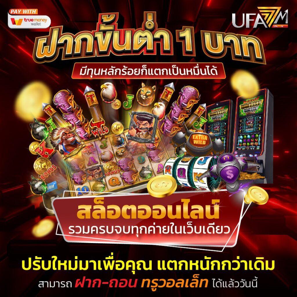 lcbet88 เว็บตรงสล็อต ฝากถอนออโต้ ไม่ผ่านเอเย่นต์ 2026