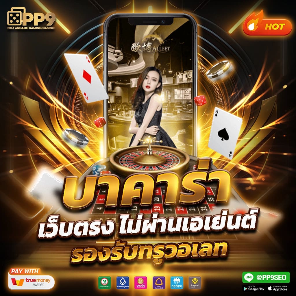 legend168 เว็บตรง สล็อต ฝากถอนออโต้ ไม่ผ่านเอเย่นต์ 2026