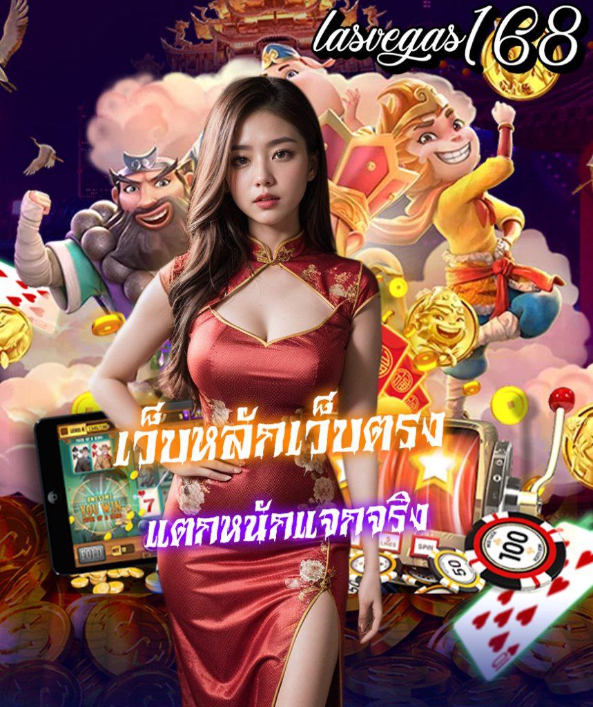 liger168 เว็บตรง สล็อต ฝากถอนออโต้ ไม่ผ่านเอเย่นต์ 2026