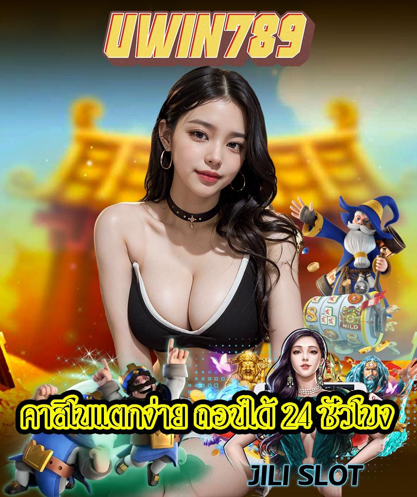 lionth เว็บตรง สล็อต ฝากถอนออโต้ ไม่ผ่านเอเย่นต์ 2026