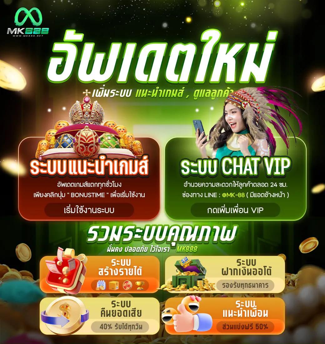 livewinpro เว็บตรง สล็อต ฝากถอนออโต้ ไม่ผ่านเอเย่นต์ 2026