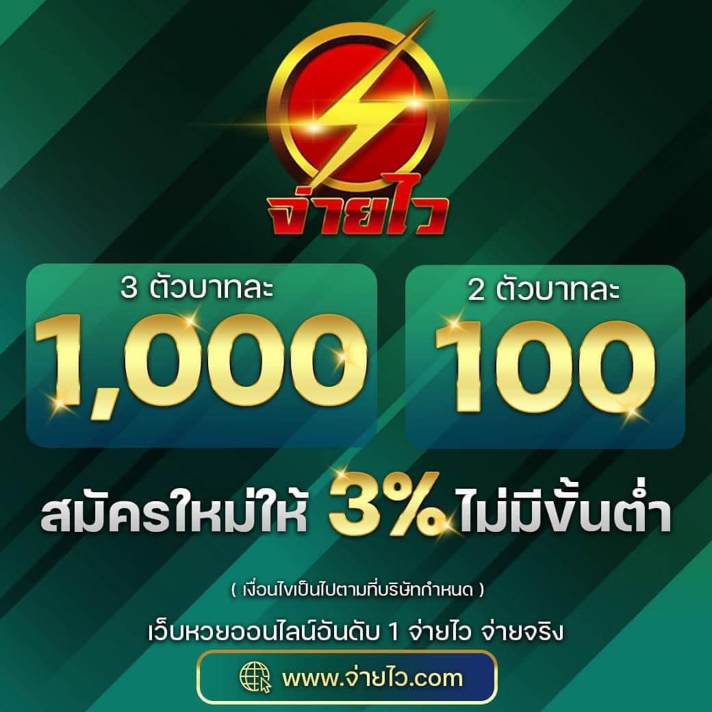 lottoup เว็บตรง สล็อต ฝากถอนออโต้ ไม่ผ่านเอเย่นต์ 2026