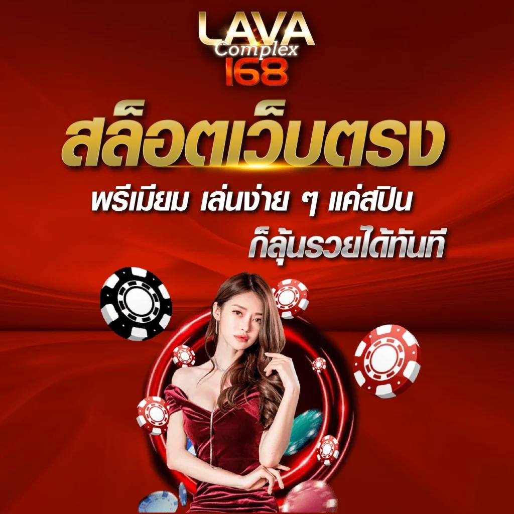 lottovipหน้าแรก เว็บตรง สล็อต ฝากถอนออโต้ ไม่ผ่านเอเย่นต์ 2026