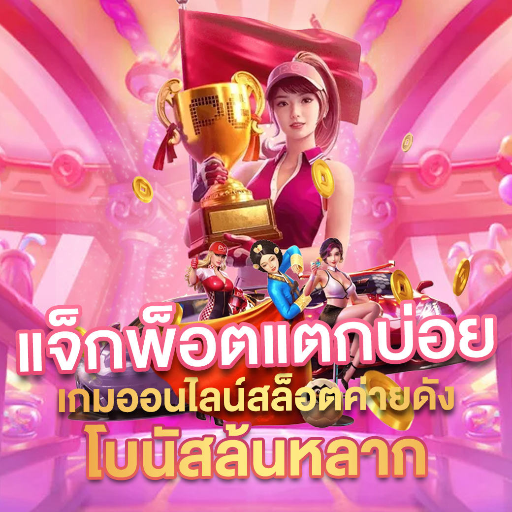 lucac4 เว็บตรง สล็อต ฝากถอนออโต้ ไม่ผ่านเอเย่นต์ 2026