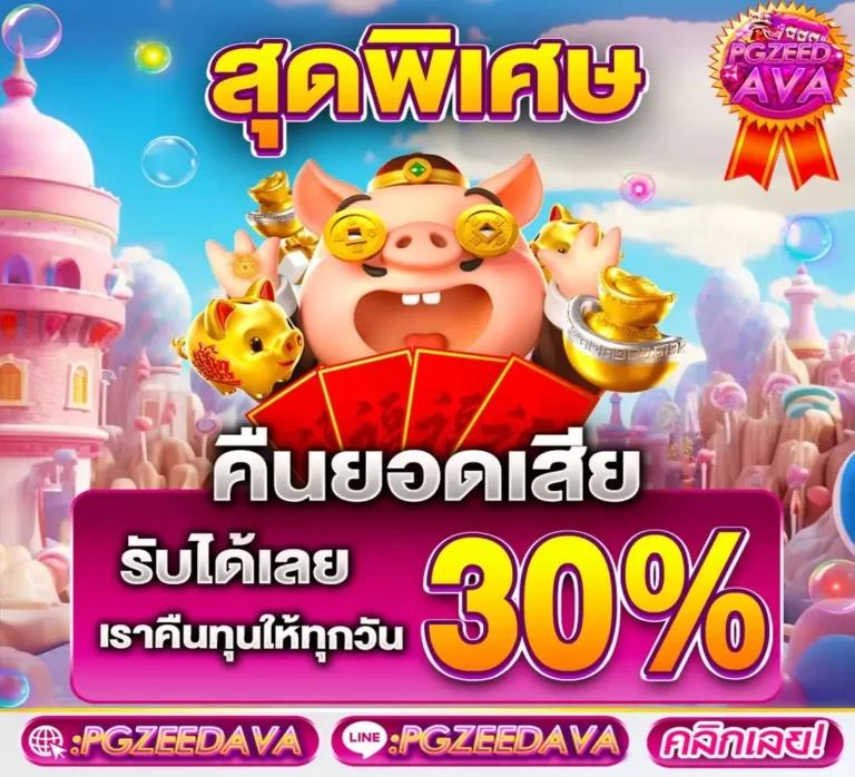 lucia68 สล็อต เว็บตรง ฝากถอนออโต้ ไม่ผ่านเอเย่นต์ 2026