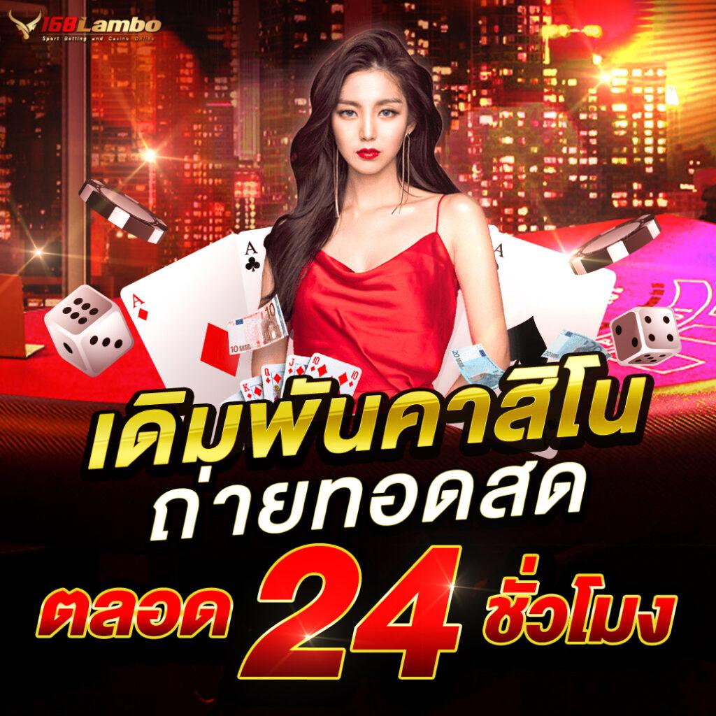 lucky168th เว็บตรง สล็อต ฝากถอนออโต้ ไม่ผ่านเอเย่นต์ 2026