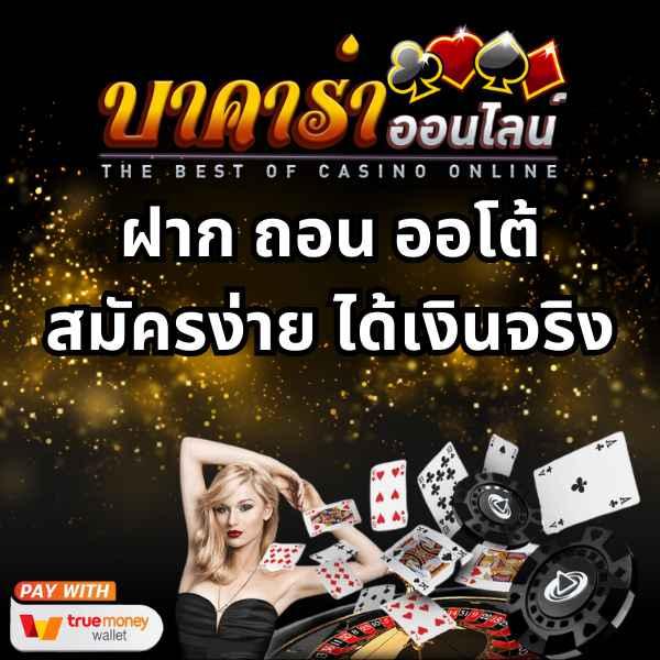 m4la เว็บตรง สล็อต ฝากถอนออโต้ ไม่ผ่านเอเย่นต์ 2026