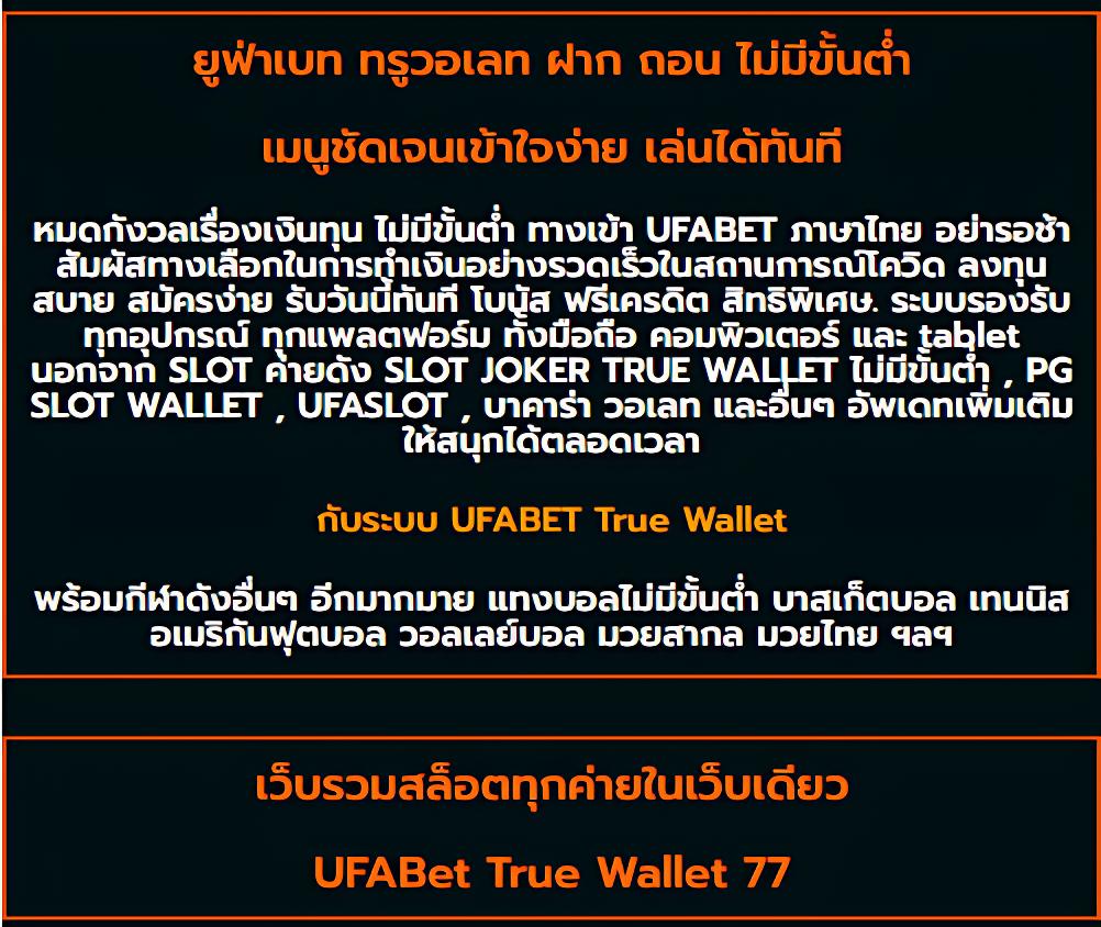 m4new เว็บตรง สล็อต ฝากถอนออโต้ ไม่ผ่านเอเย่นต์ 2026