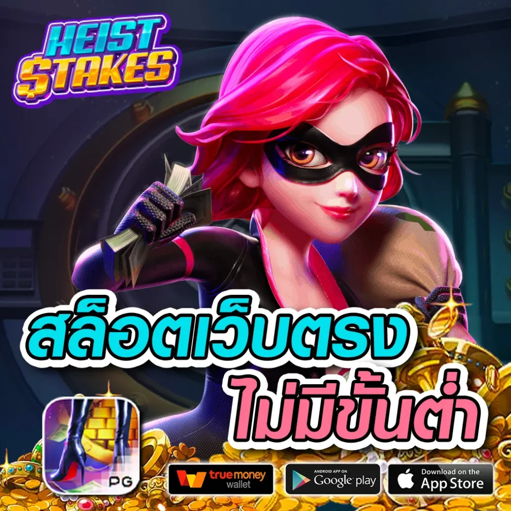 m98 bet ทางเข้า มือ ถือ อัพเดท ล่าสุด เว็บตรง สล็อต ฝากถอนออโต้ ไม่ผ่านเอเย่นต์ 2026