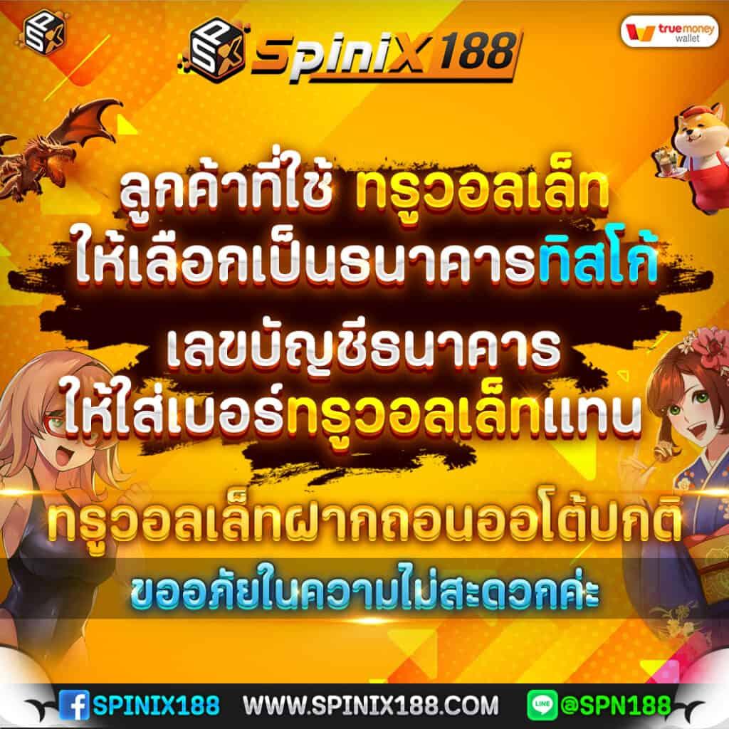 m98 เวอร์ชั่นใหม่ เว็บตรง สล็อต ฝากถอนออโต้ ไม่ผ่านเอเย่นต์ 2026
