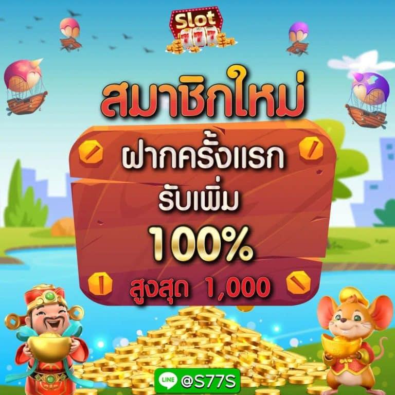 madam789 เว็บตรง สล็อต ฝากถอนออโต้ ไม่ผ่านเอเย่นต์ 2026